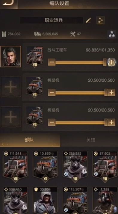 守望黎明导弹攻略图是什么 守望黎明导弹攻略图是什么