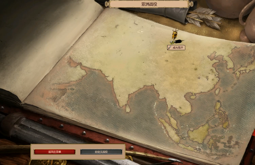 帝国时代2战役上手顺序攻略是什么