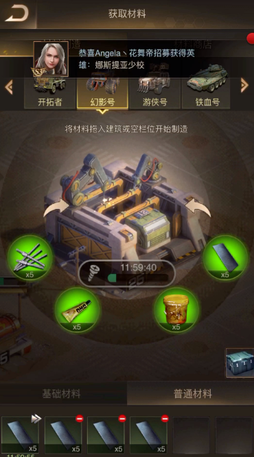 守望黎明导弹攻略图是什么 守望黎明导弹攻略图是什么