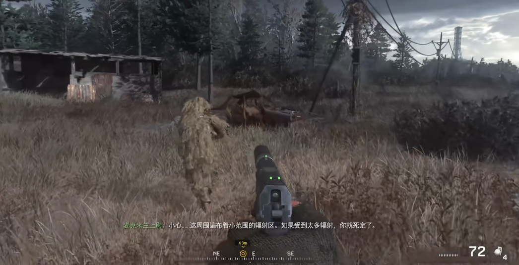 使命召唤4隐蔽的那关怎么过