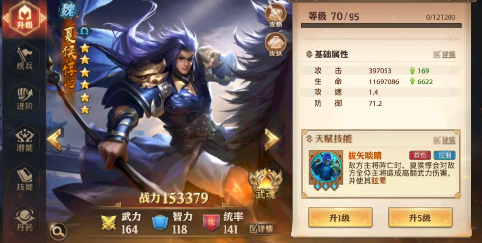 少年三国志弓手怎么玩 少年三国志弓手怎么玩