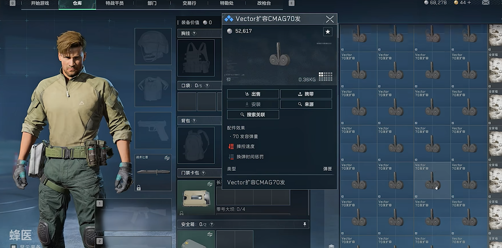 三角洲行动什么金弹最便宜