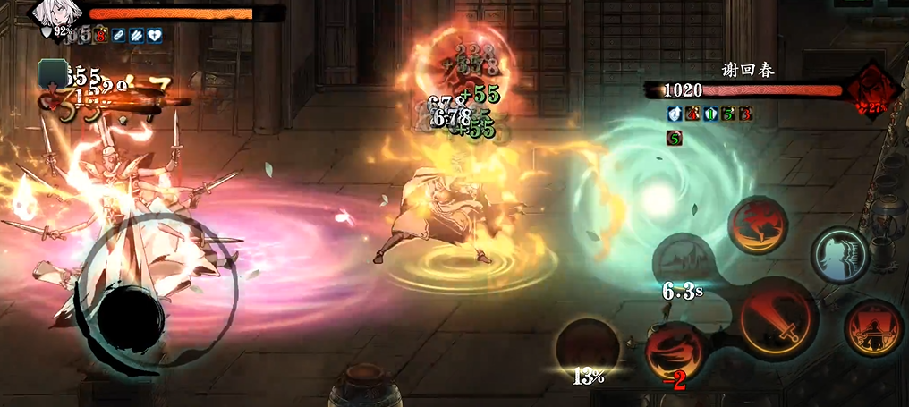 影之刃3医馆怎么进