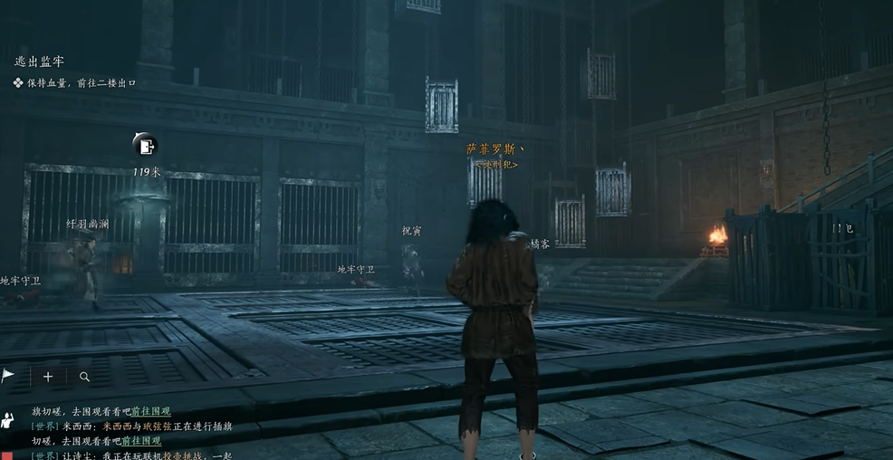 燕云十六声开封怎么劫狱