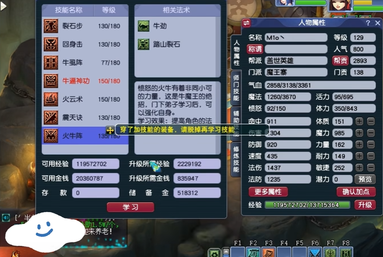 梦幻西游175玩什么好