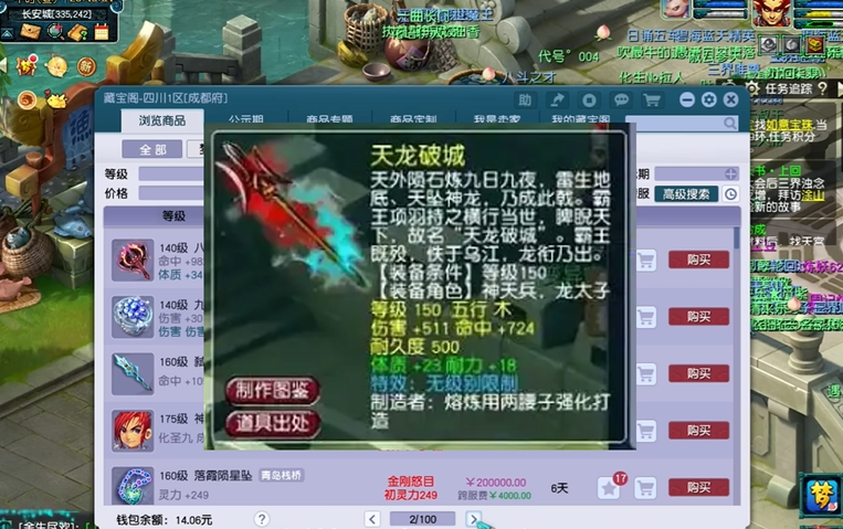 梦幻西游175玩什么好