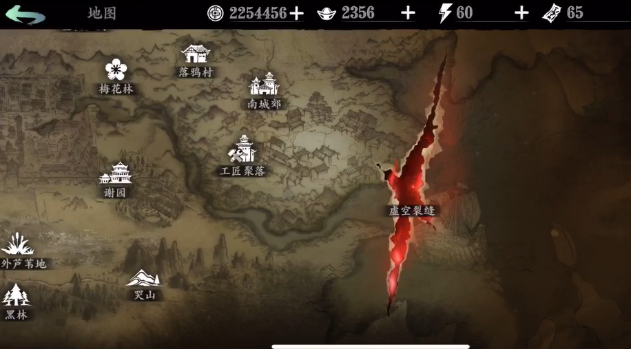 影之刃3罪恶裂缝怎么开