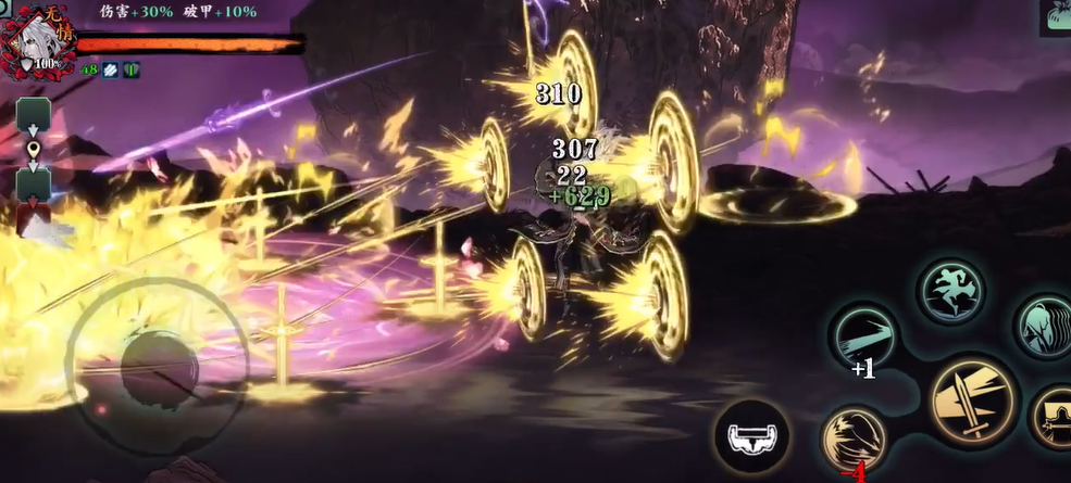 影之刃3罪恶裂缝怎么开