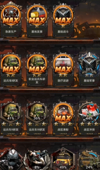 守望黎明职业运兵车英雄哪个好