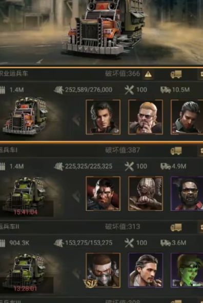 守望黎明职业运兵车英雄哪个好