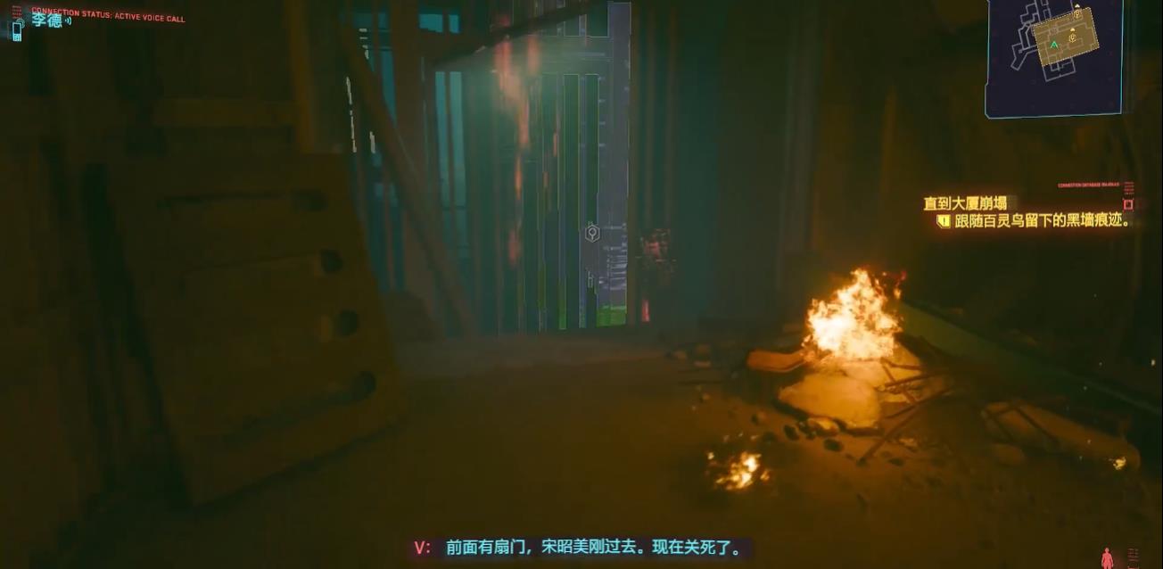 赛博朋克2077超梦任务流程 赛博朋克2077超梦任务流程