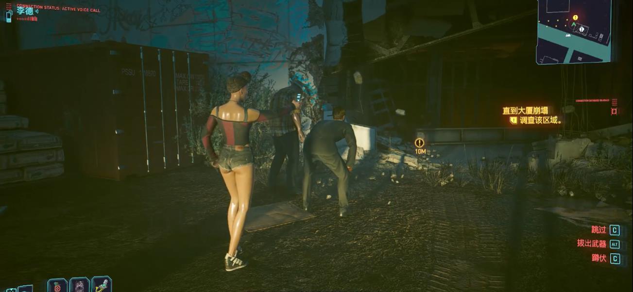 赛博朋克2077超梦任务流程