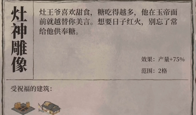 江南百景图粽影岛怎么产蚌壳