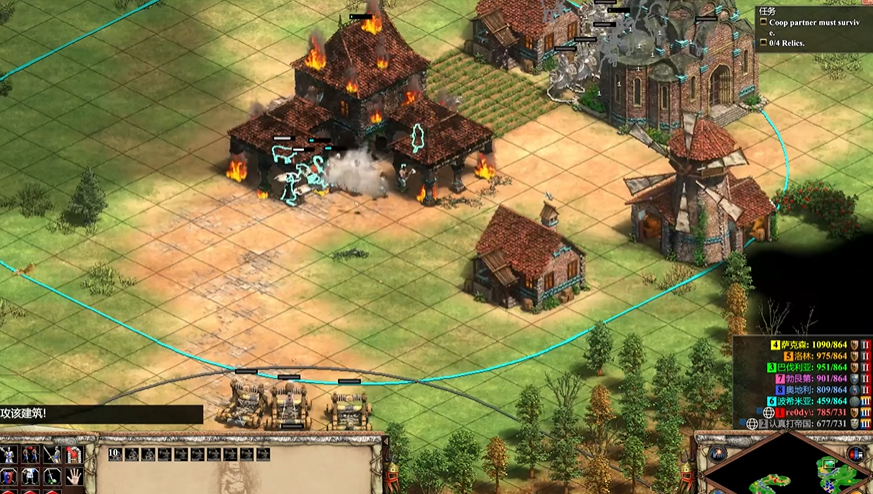 帝国时代2怎么攻击敌人