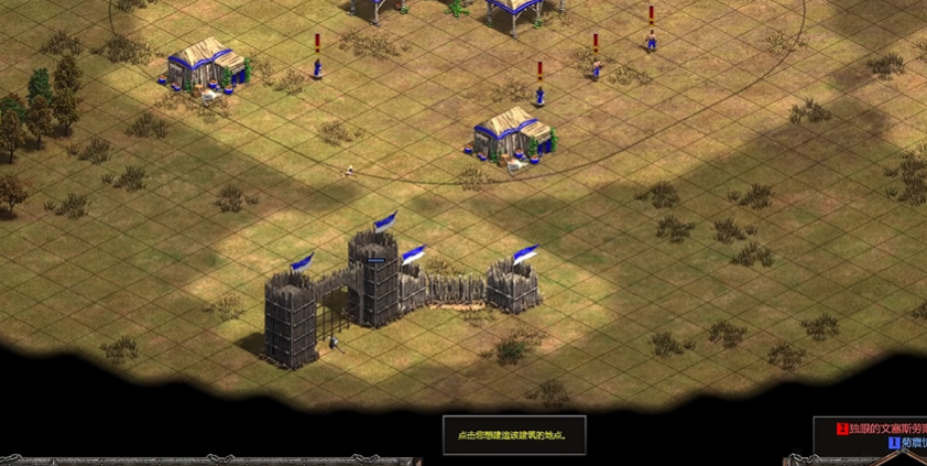 帝国时代2怎么攻击敌人