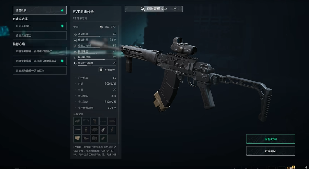 三角洲行动跑刀大坝带什么钥匙