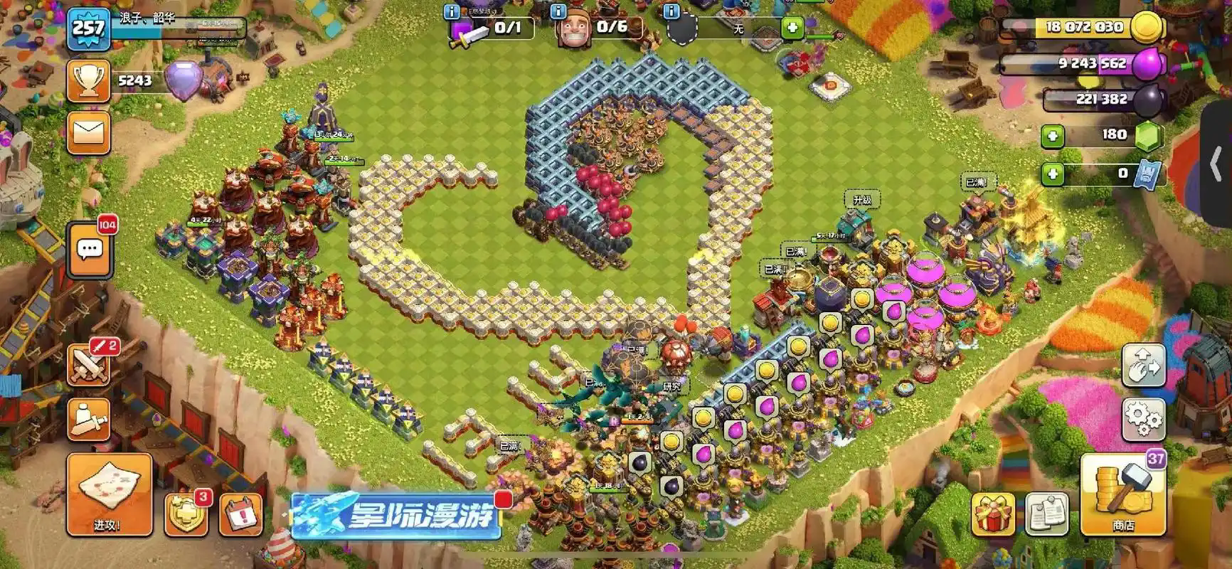 部落冲突怎么解锁大巫师