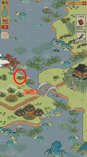 江南百景图怎么让人回来