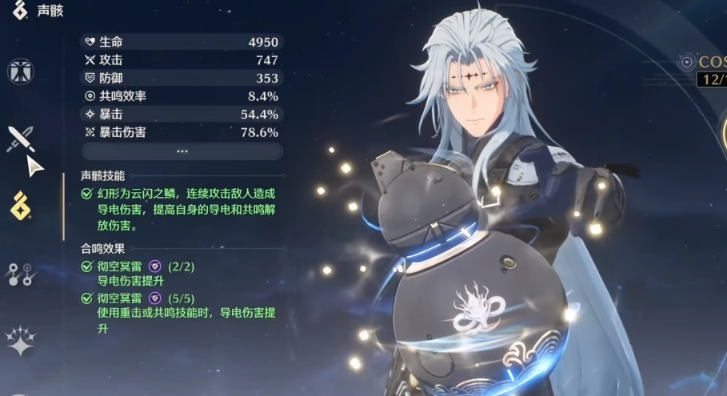 鸣潮自动声骸怎么打