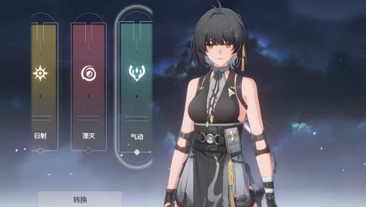 鸣潮风主如何培养