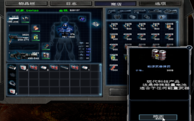 孤胆枪手什么枪好用