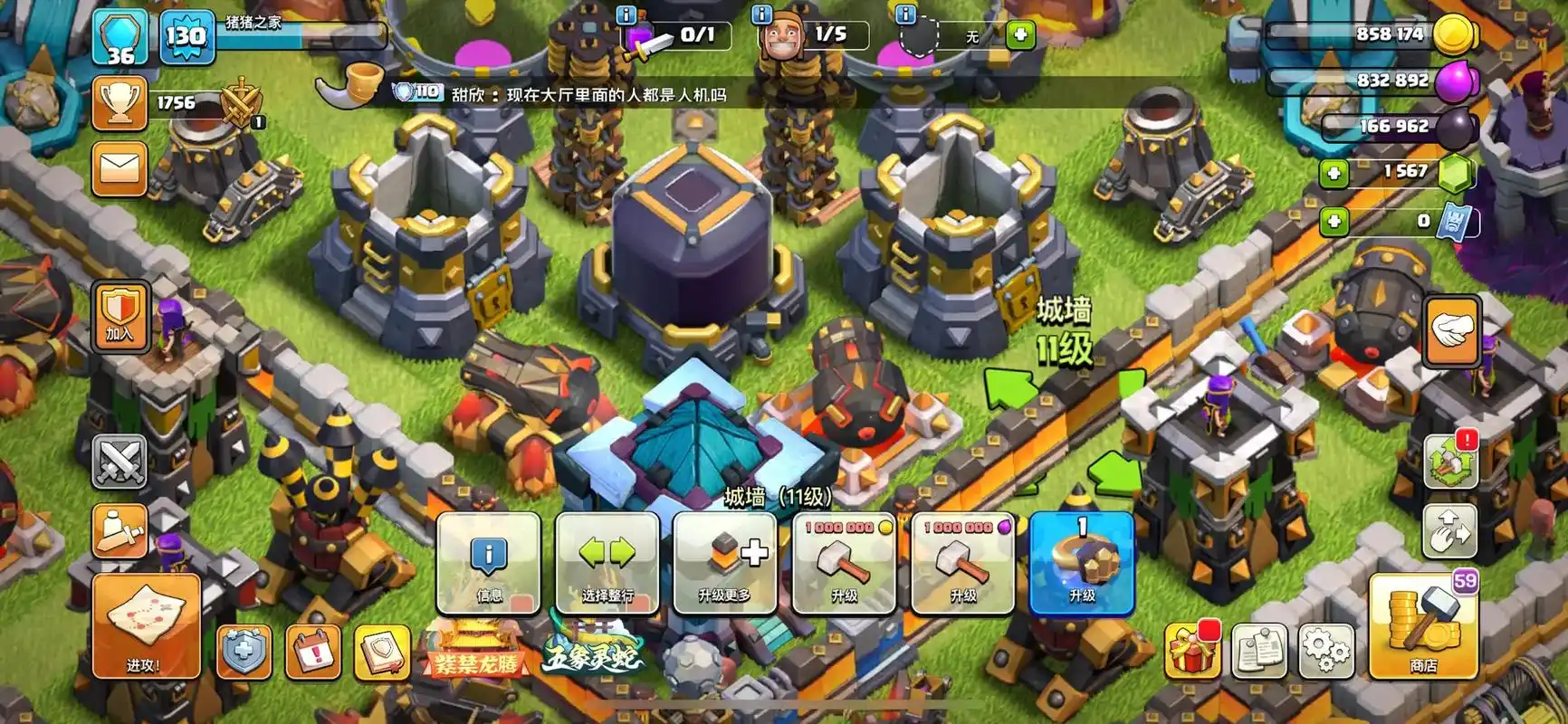 部落冲突马奇诺防线怎么打