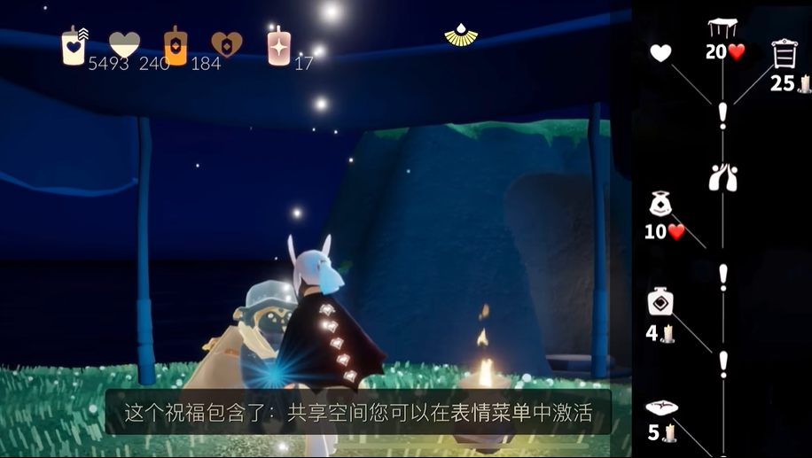 光遇火炬先祖在哪里