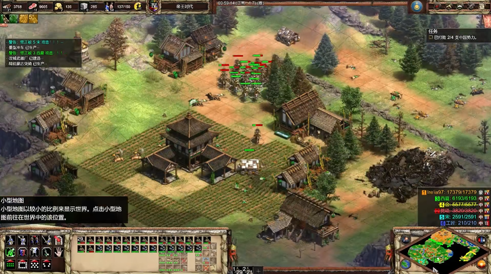 帝国时代2怎么增加人口上限