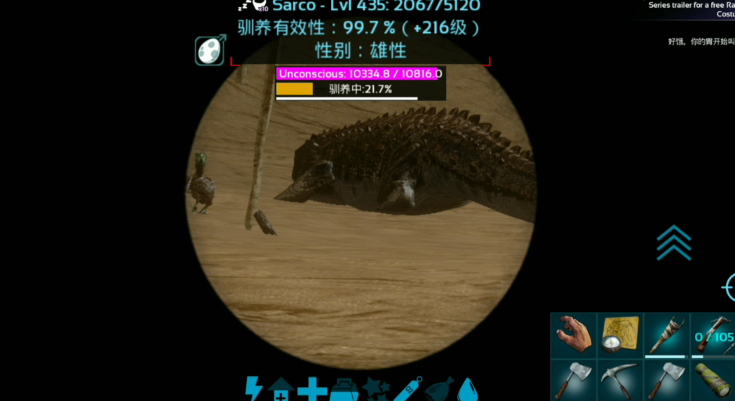 方舟生存进化帝鳄吃什么驯服