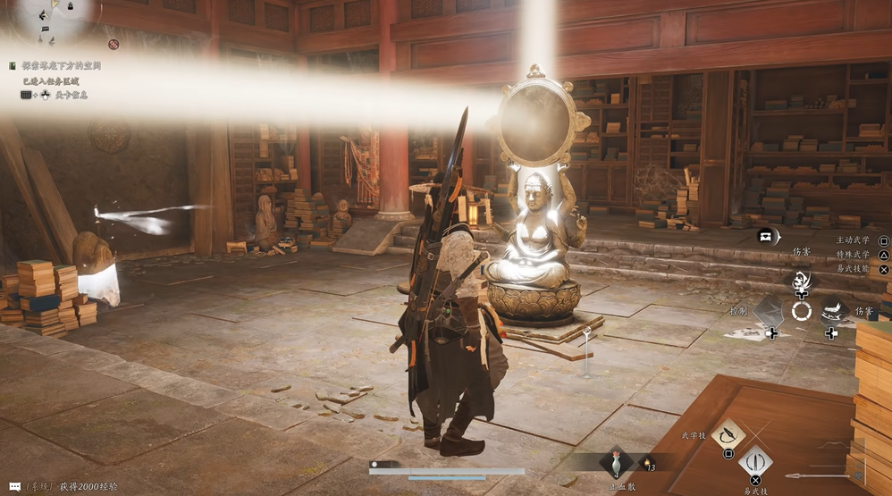 燕云十六声平厄令在哪