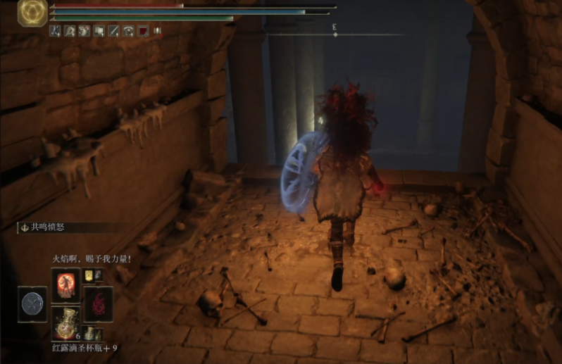 艾尔登法环火焰习武修士套装怎么样 艾尔登法环火焰习武修士套装怎么样