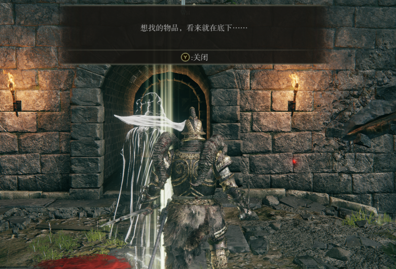 艾尔登法环魔剑士套装在哪里