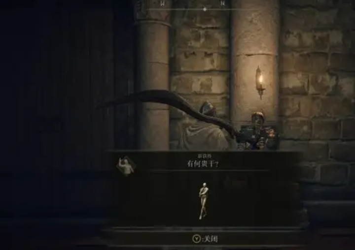 艾尔登法环恩夏剧情怎么过 艾尔登法环恩夏剧情怎么过