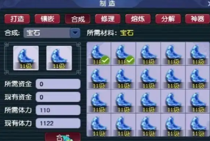 梦幻西游防御怎么加