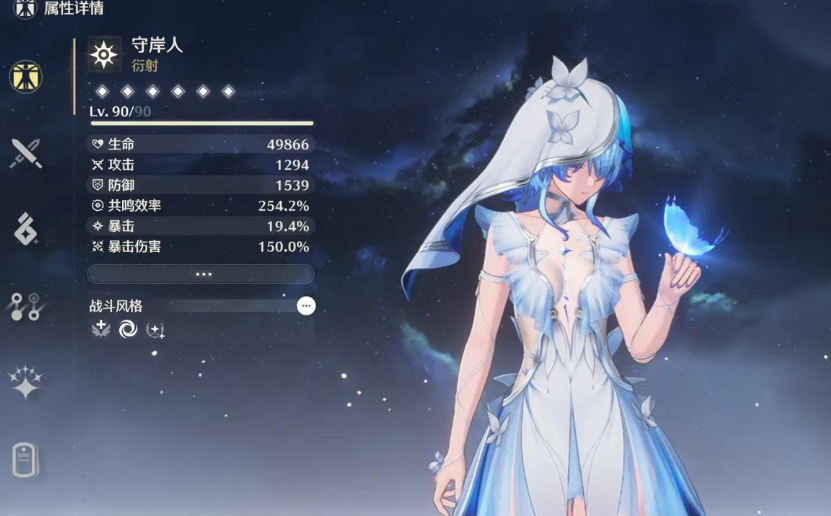 鸣潮新旅如约选什么角色好