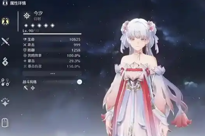 鸣潮新旅如约选什么角色好 鸣潮新旅如约选什么角色好