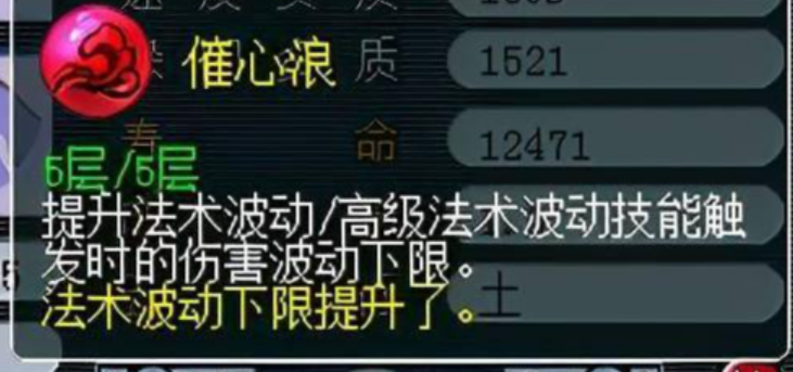 梦幻西游召唤兽内丹如何替代