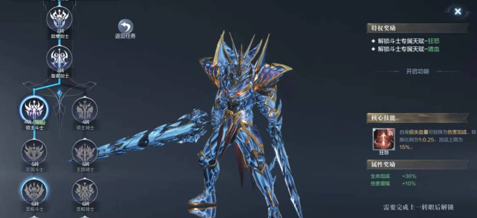 全民奇迹二选什么英雄最好