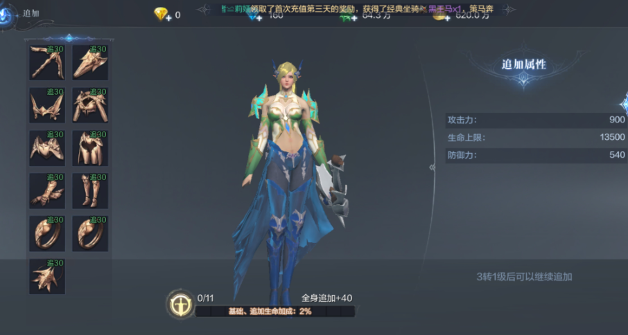 全民奇迹二选什么英雄最好 全民奇迹二选什么英雄最好