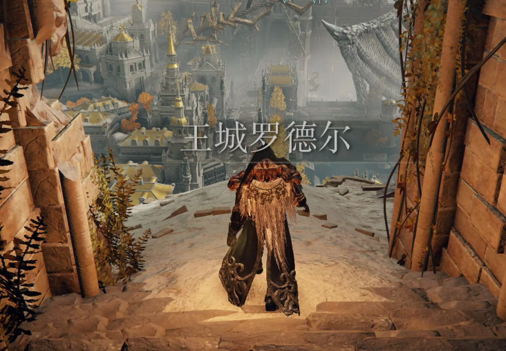 艾尔登法环打完魔法学院后去哪 艾尔登法环打完魔法学院后去哪