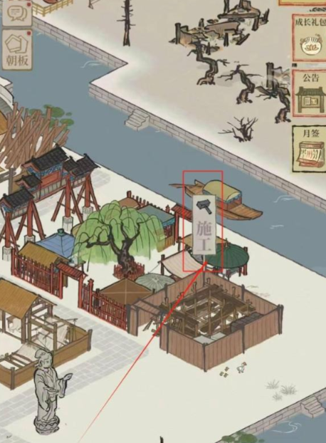 江南百景图商业建筑有什么用