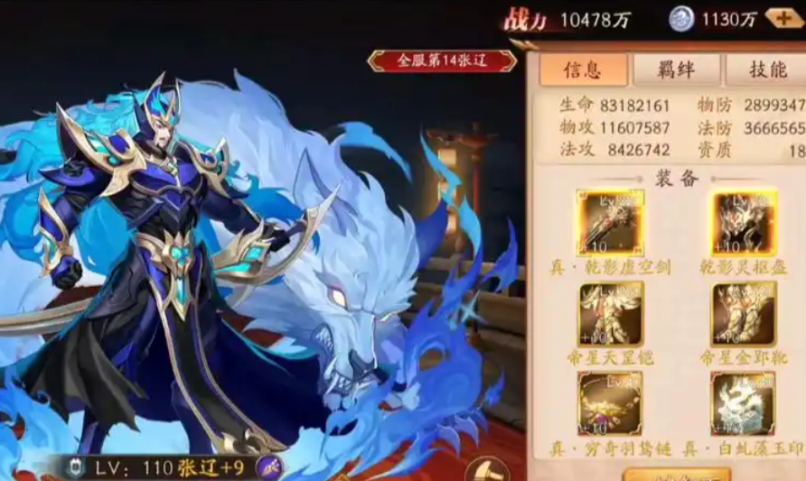 放开那三国3魏国怎么玩