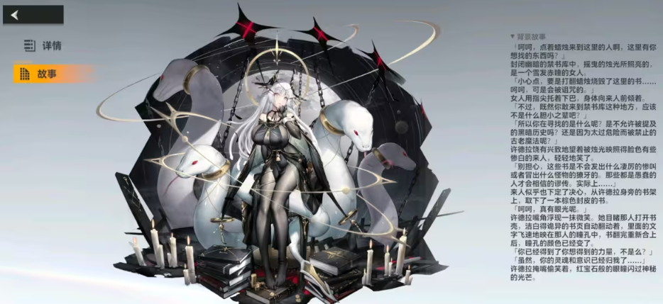 深空之眼小困钥从带什么 深空之眼小困钥从带什么