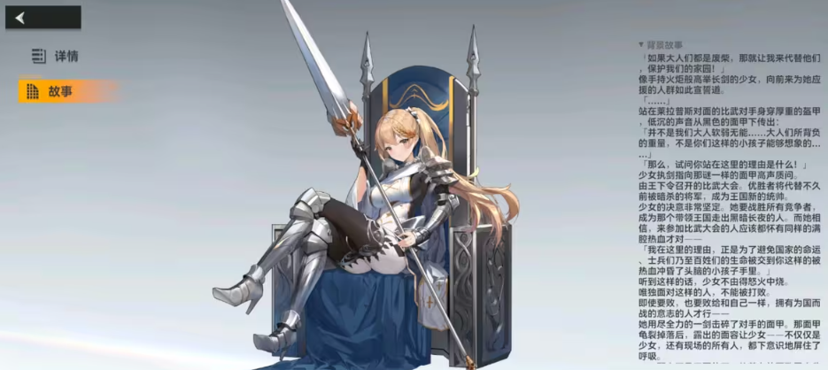 深空之眼小困钥从带什么 深空之眼小困钥从带什么