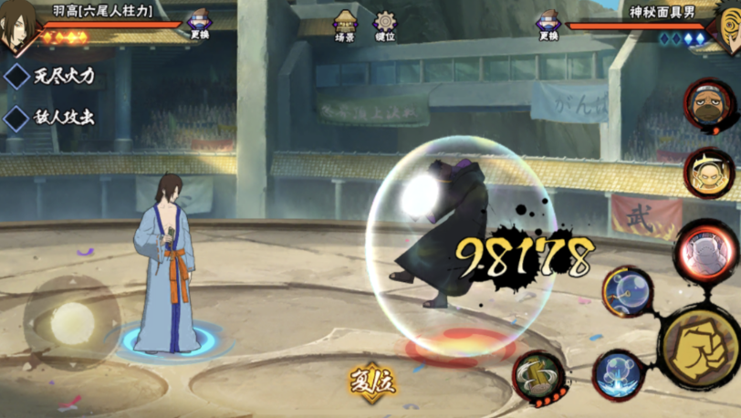 火影忍者手游如何克制羽高 火影忍者手游如何克制羽高