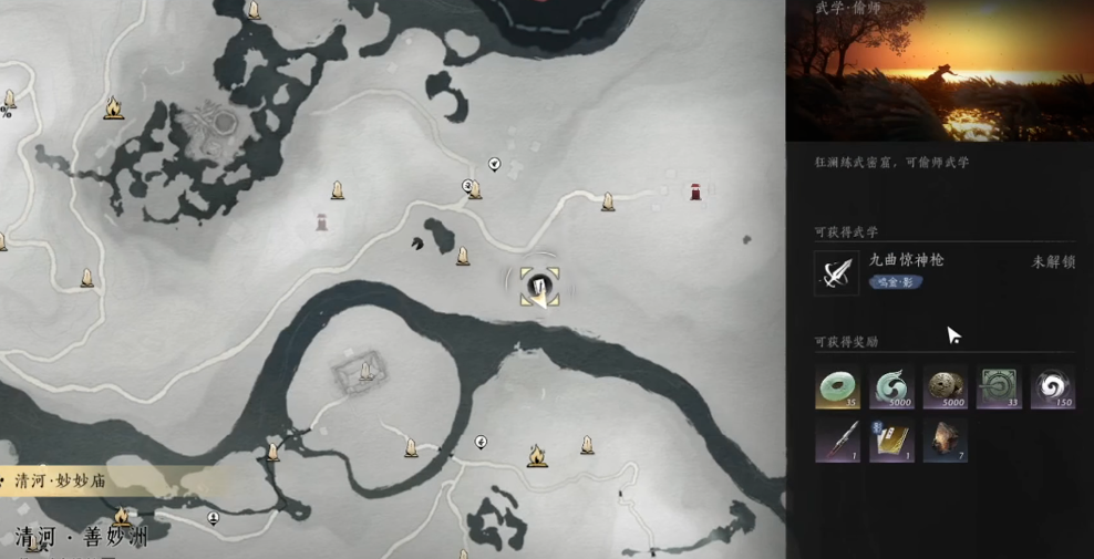 燕云十六声双刀哪里刷 燕云十六声双刀哪里刷