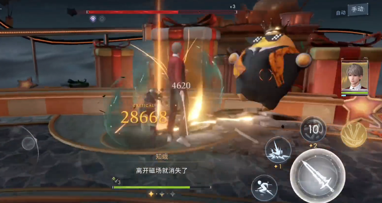 恋与深空豆佬第8关怎么过