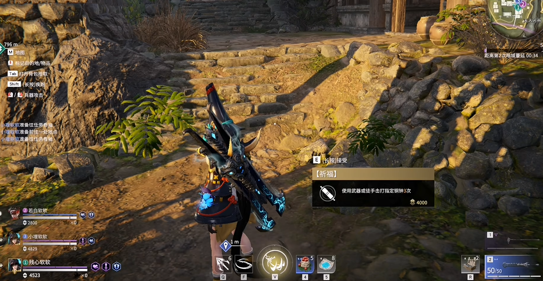 永劫无间局内任务怎么过 永劫无间局内任务怎么过