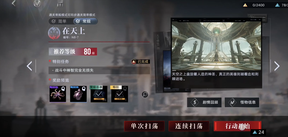 无期迷途哈梅尔有伤害吗