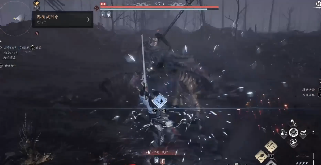 燕云十六声毒雾怎么进